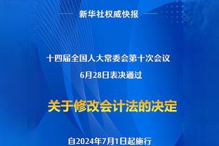 阿斯：哈维愿意放弃个人解约金，换取助手团队获得全额薪资